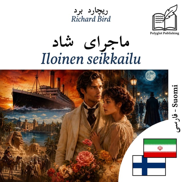Iloinen seikkailu