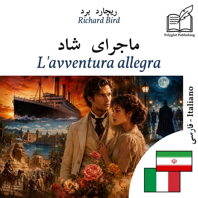 L'avventura allegra