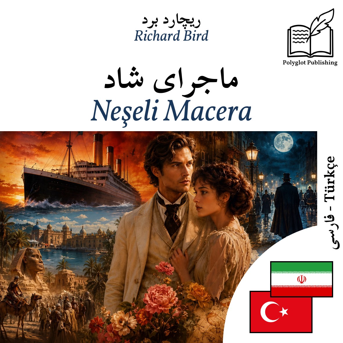 Neşeli Macera