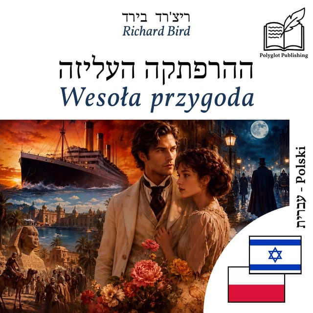 Wesoła Przygoda