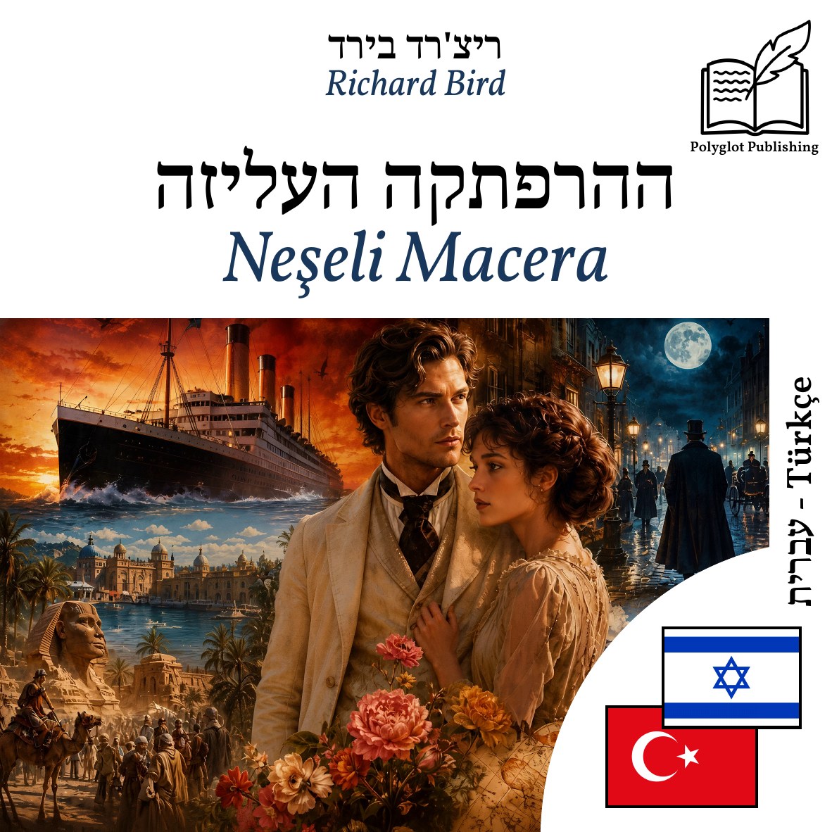 Neşeli Macera