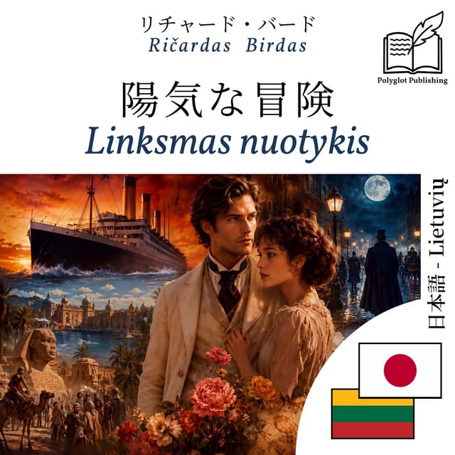 Linksmas nuotykis