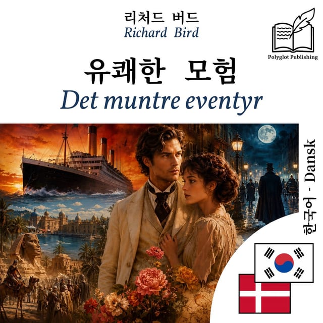 Det muntre eventyr