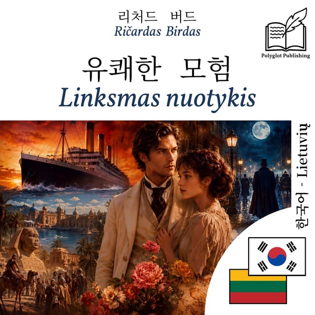 Linksmas nuotykis