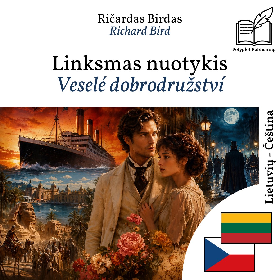 Veselé dobrodružství