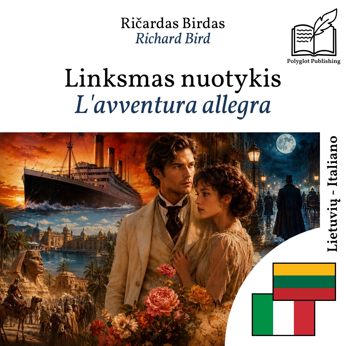 L'avventura allegra