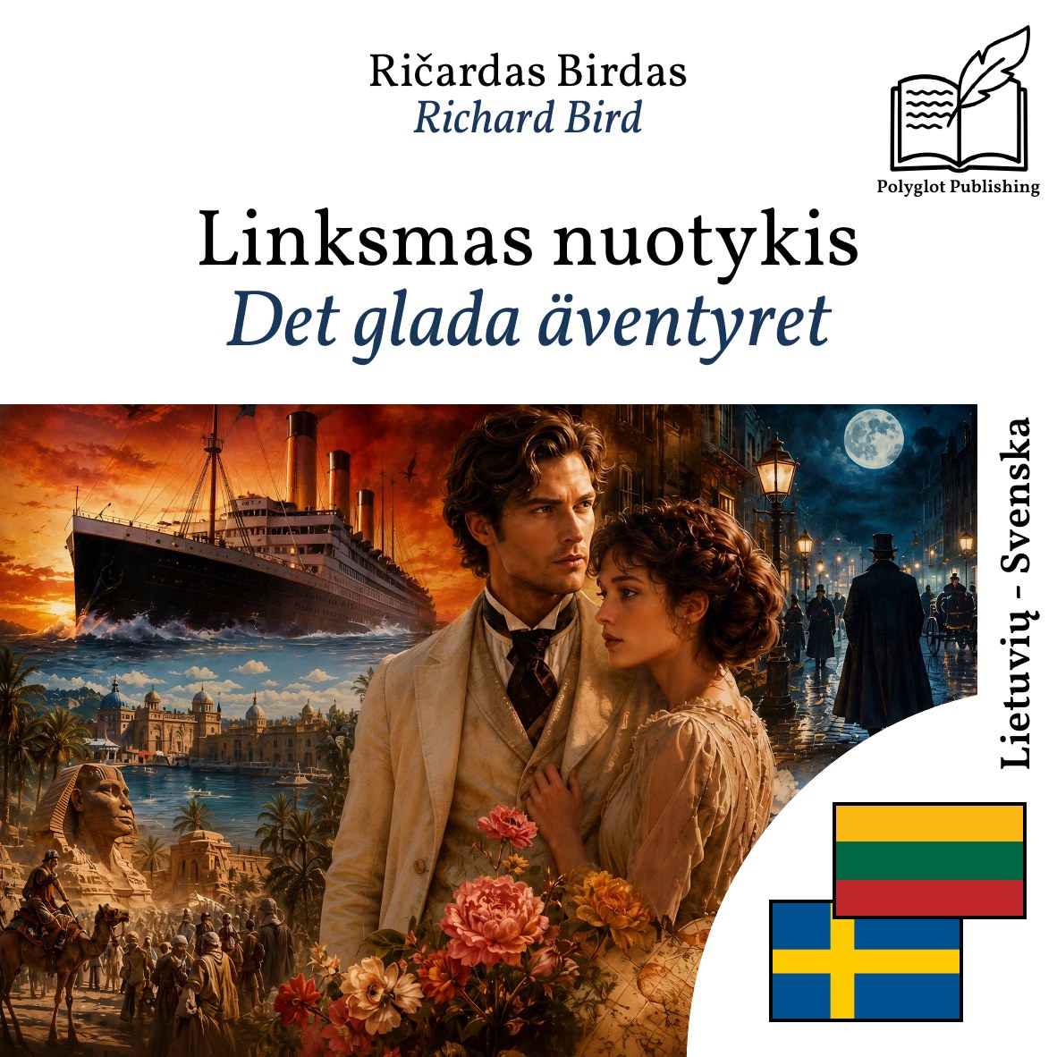 Det glada äventyret