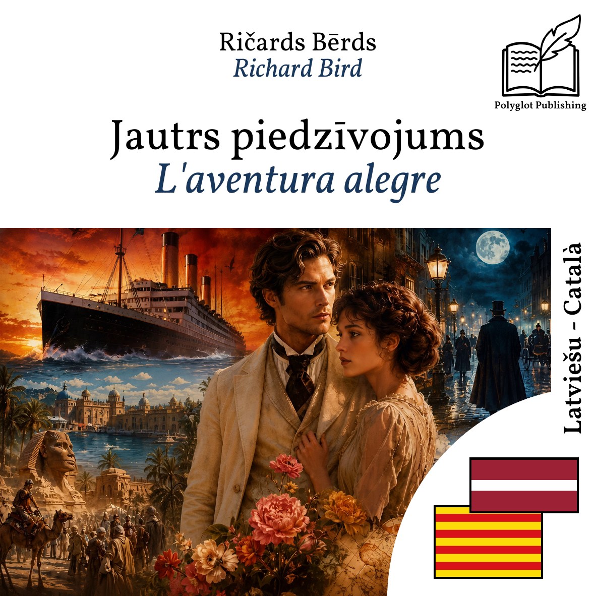 L'aventura alegre