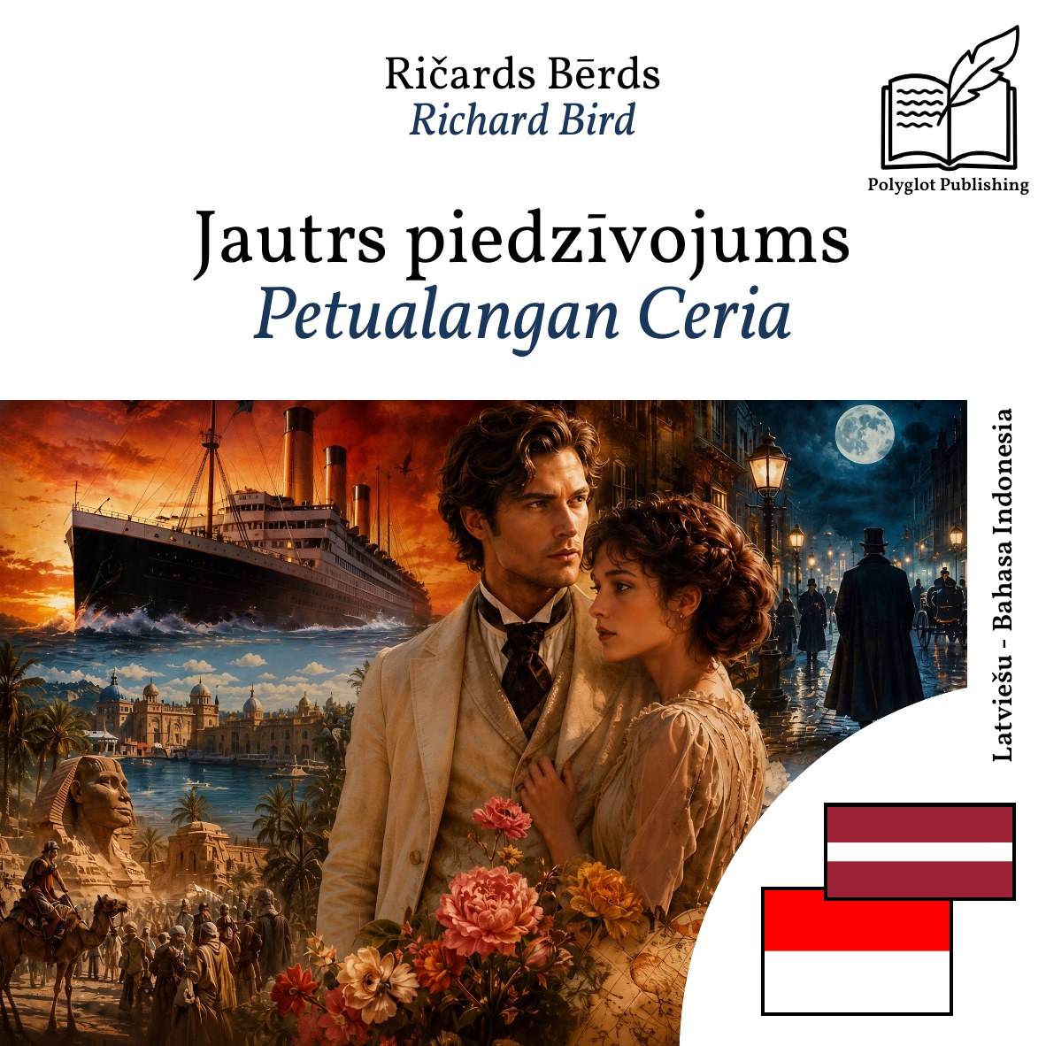 Petualangan Ceria