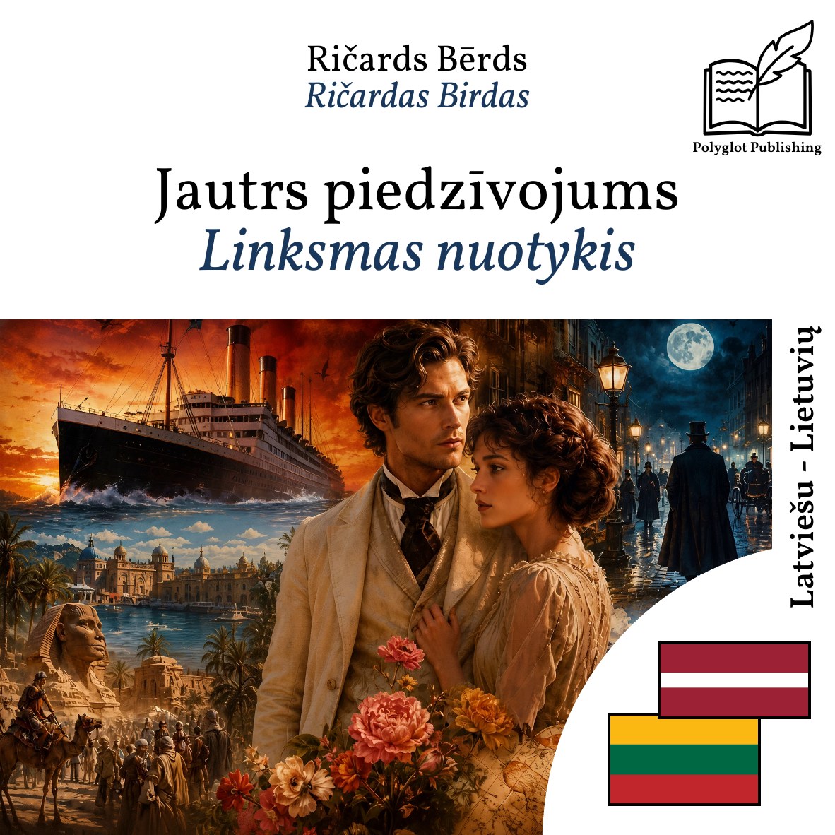 Linksmas nuotykis