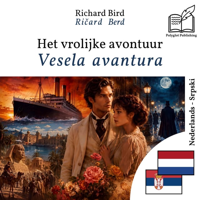 Vesela avantura
