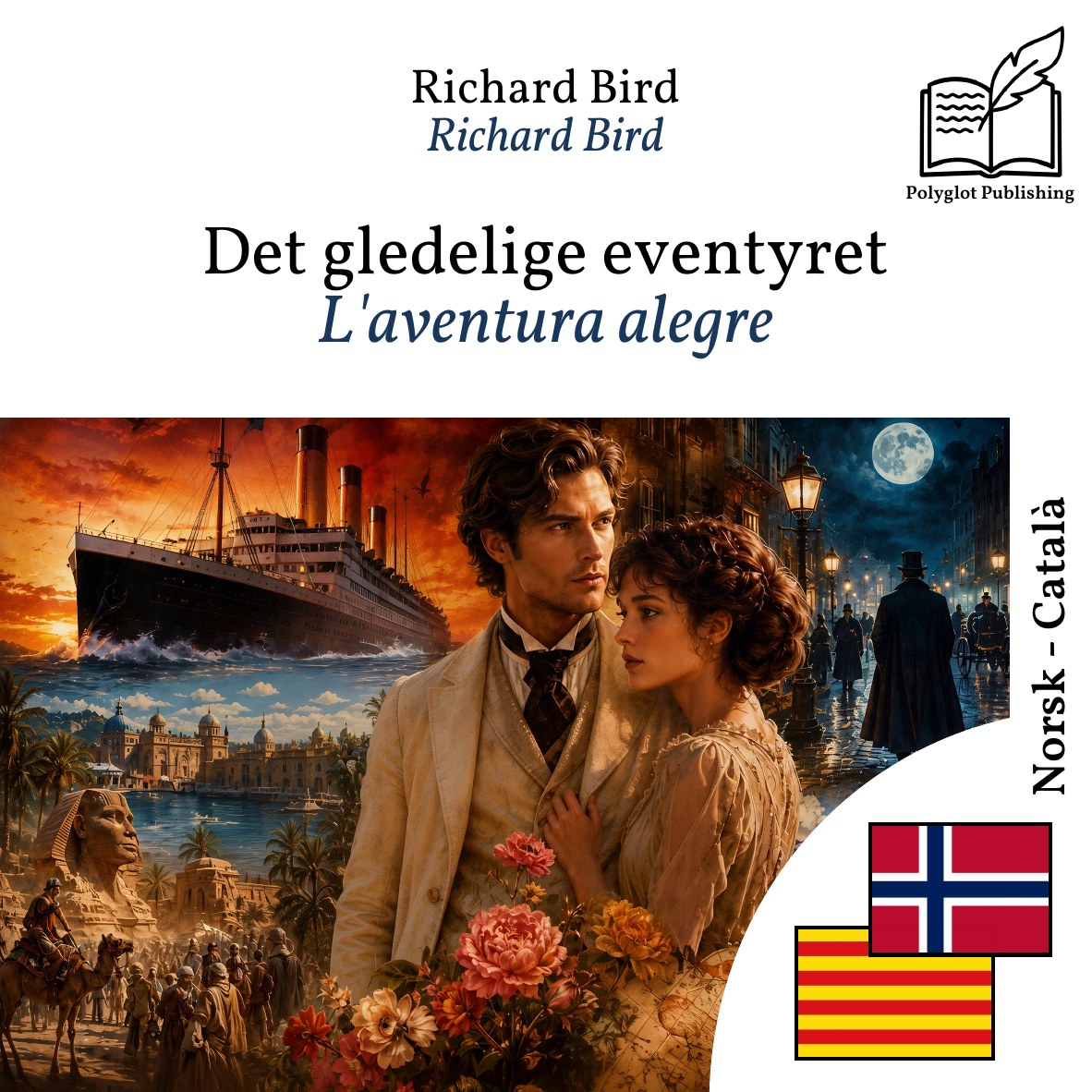 L'aventura alegre