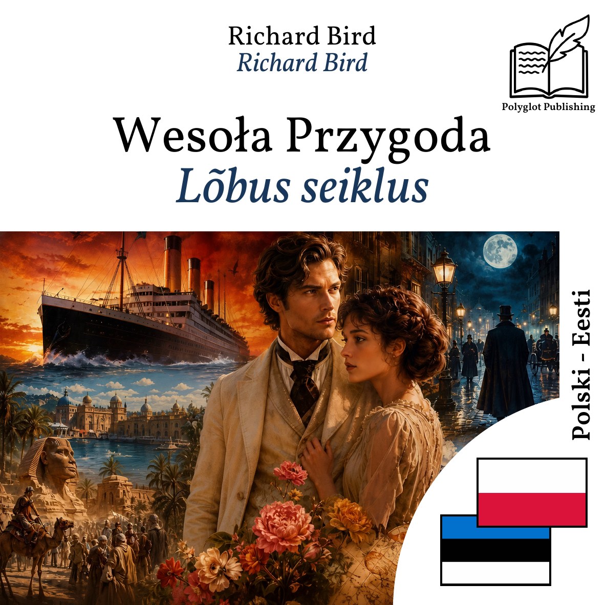 Lõbus seiklus