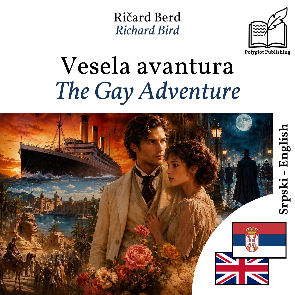 The Gay Adventure
