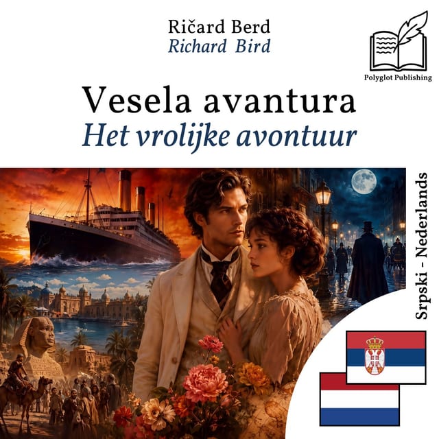 Het Vrolijke Avontuur
