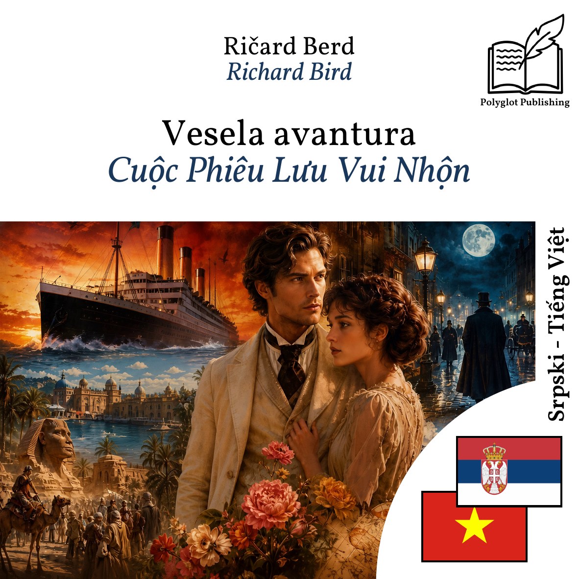 Cuộc Phiêu Lưu Vui Nhộn