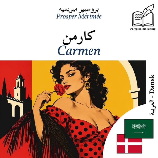 Carmen