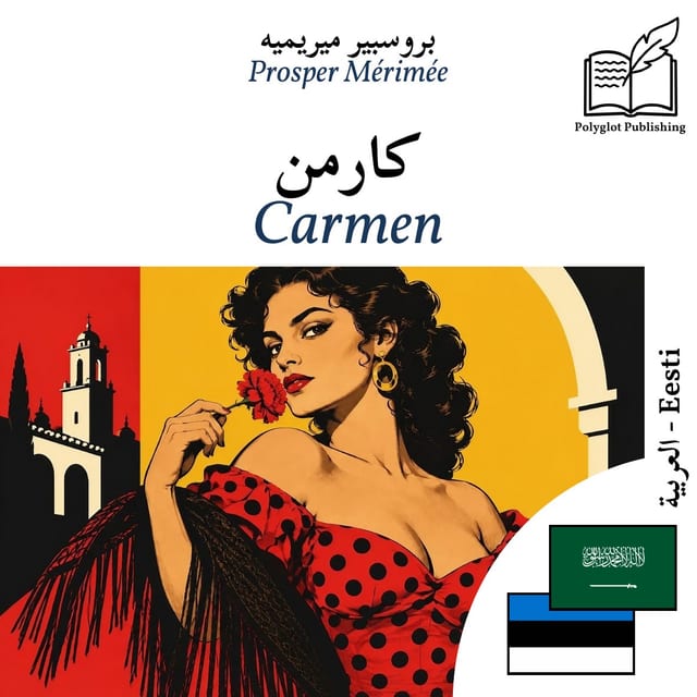 Carmen