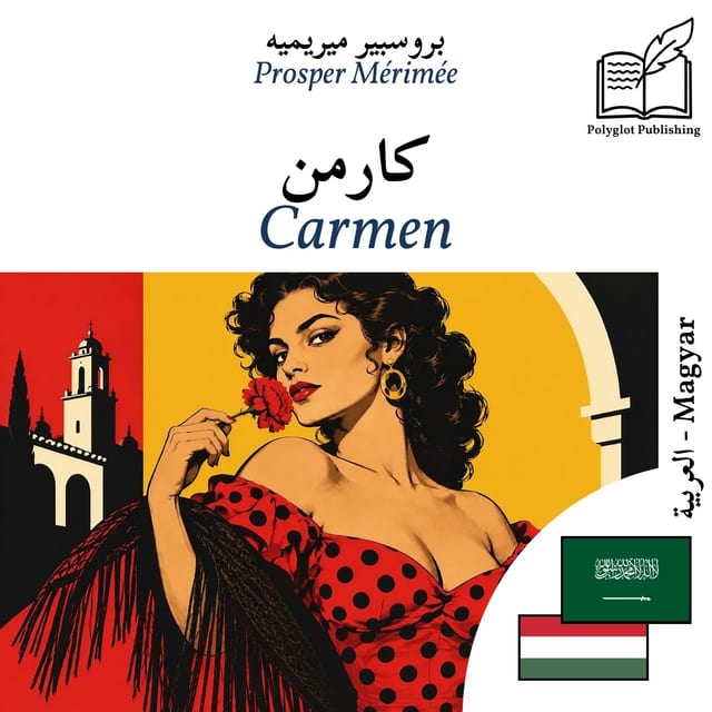 Carmen