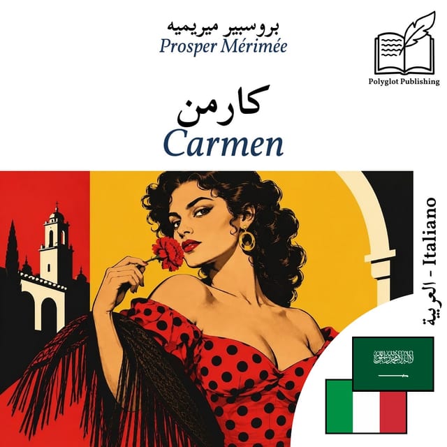 Carmen