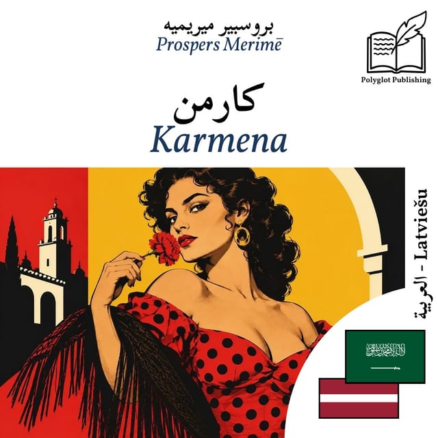 Karmena