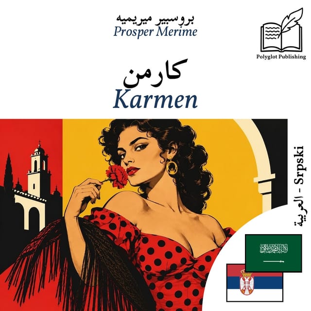 Karmen