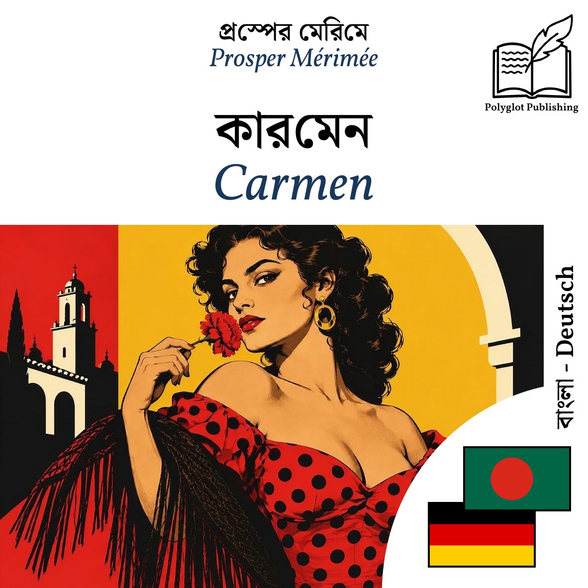 Carmen