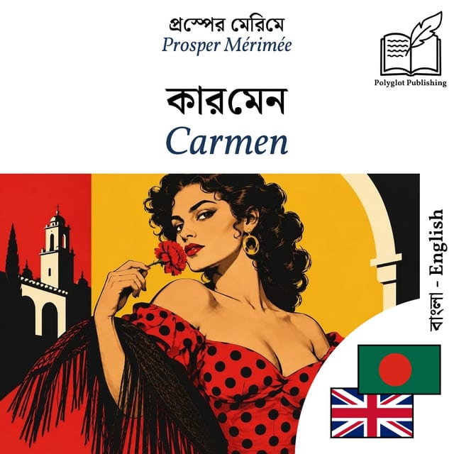 Carmen