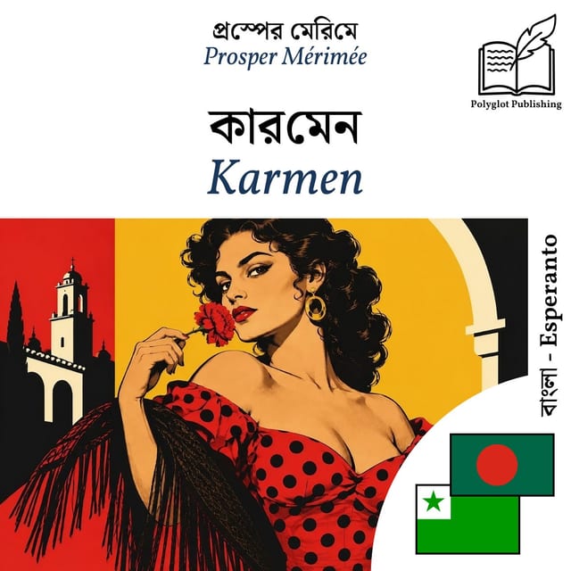 Karmen