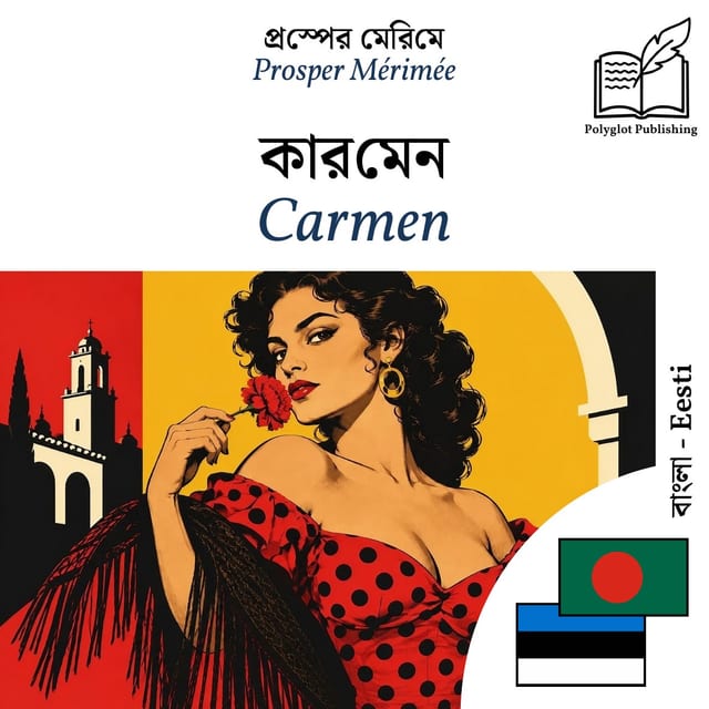 Carmen