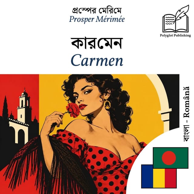 Carmen