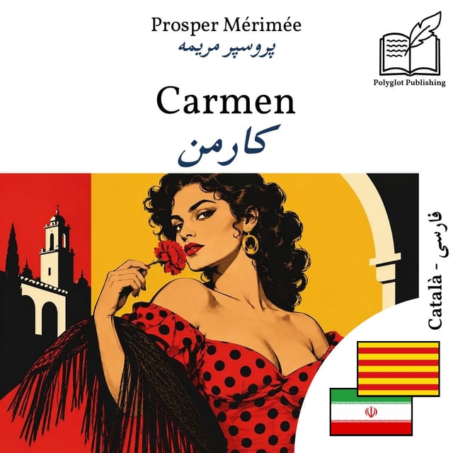 کارمن