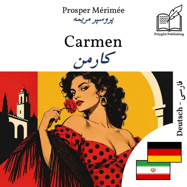 کارمن