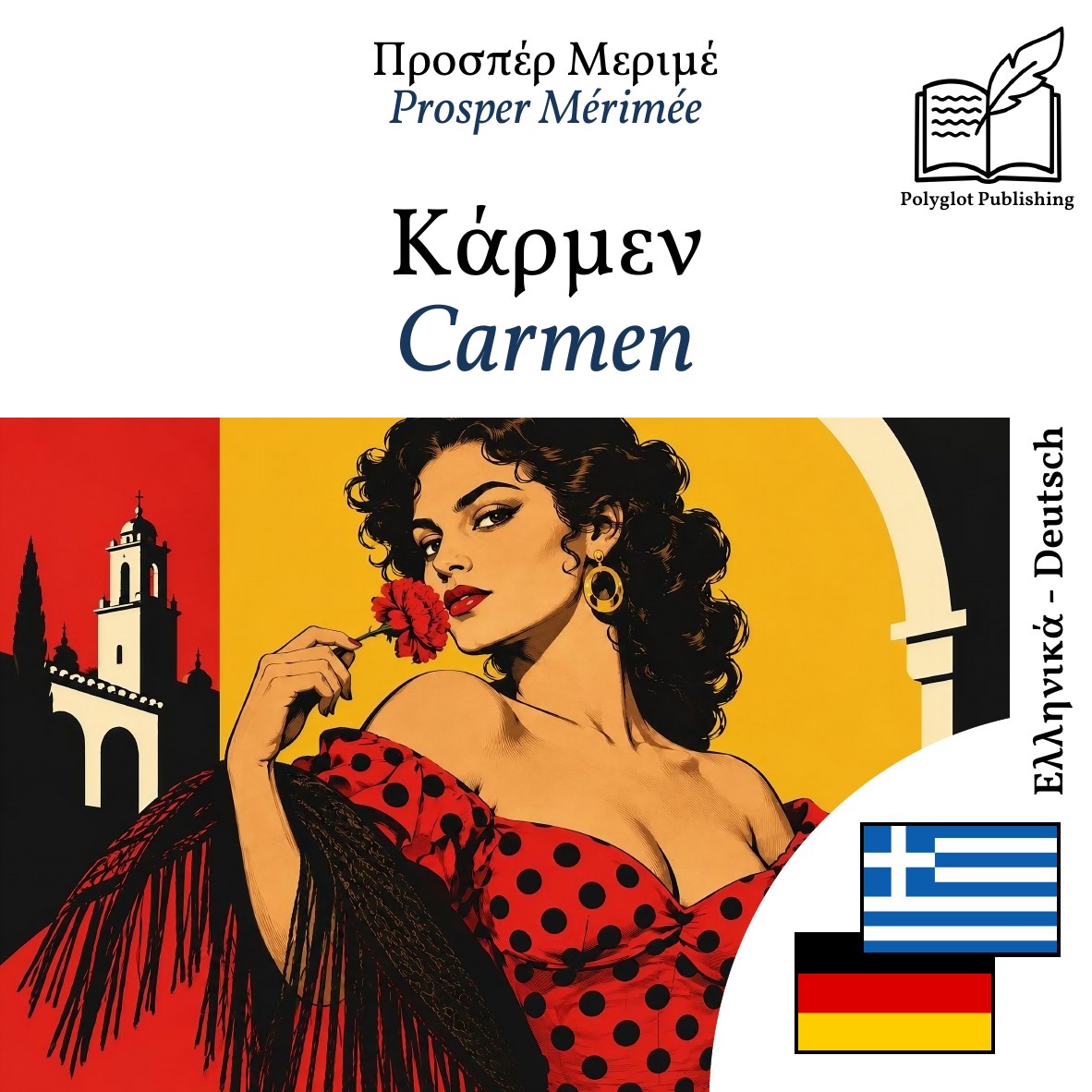 Carmen