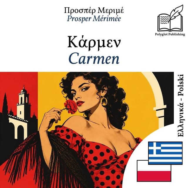 Carmen