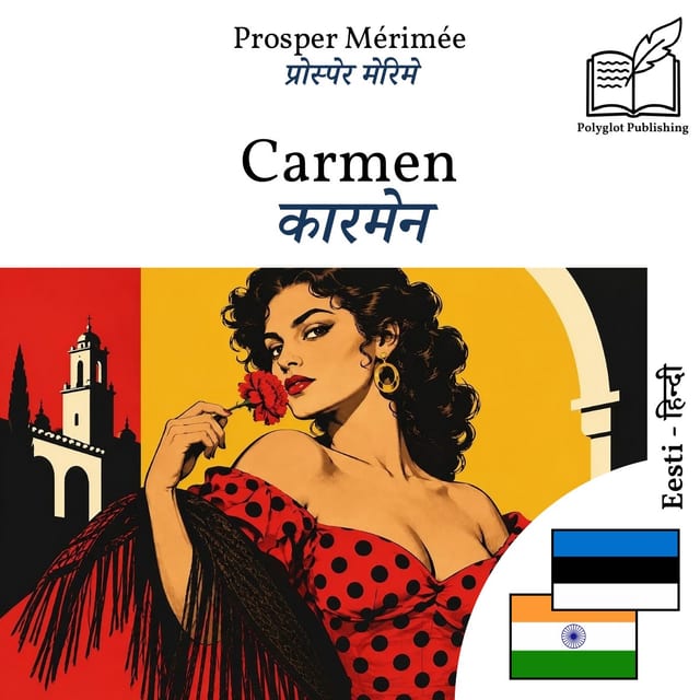 कारमेन