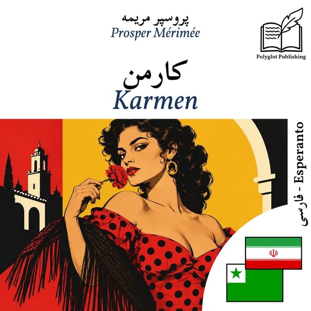 Karmen
