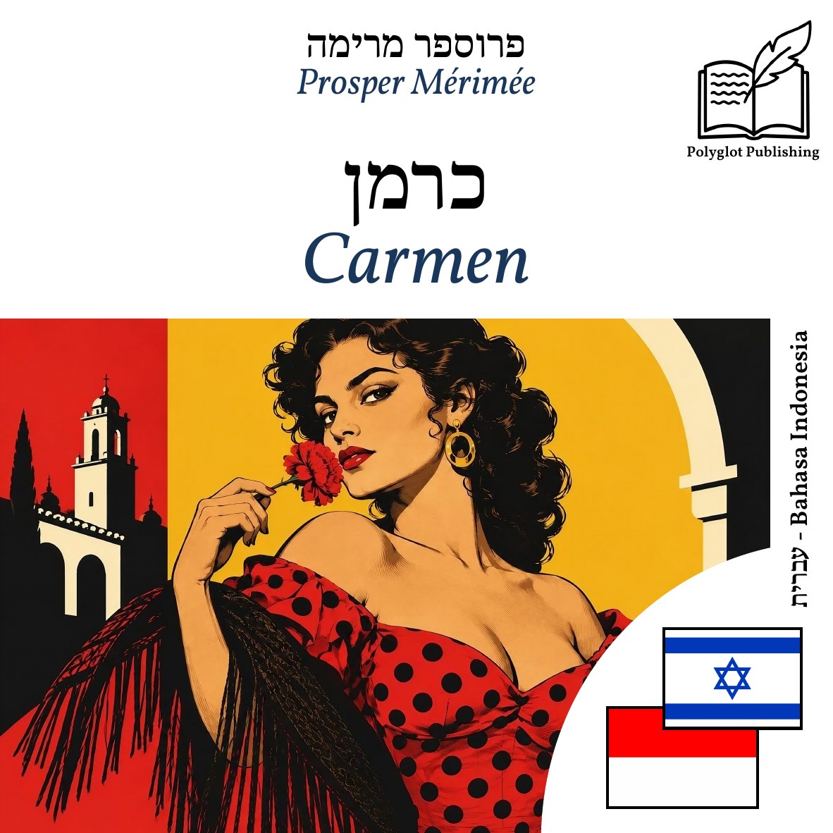 Carmen