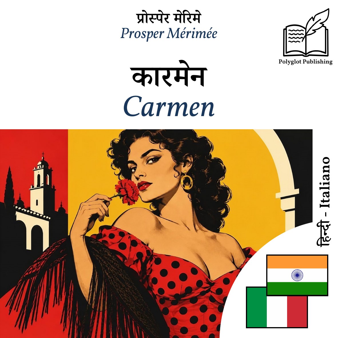 Carmen