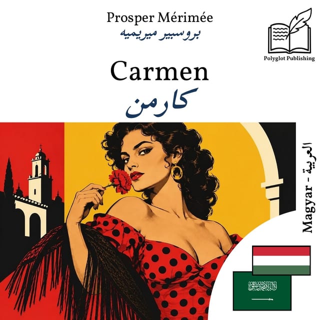 كارمن