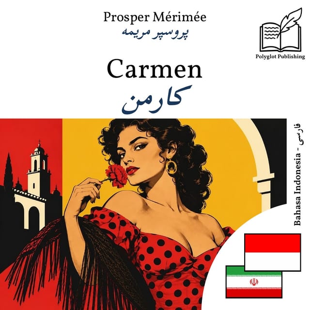کارمن