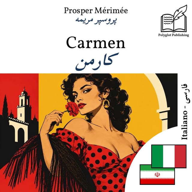 کارمن