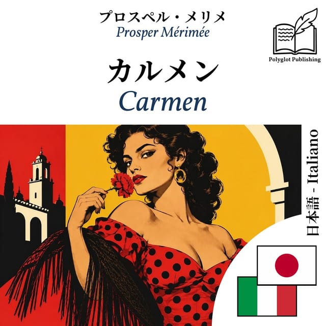 Carmen