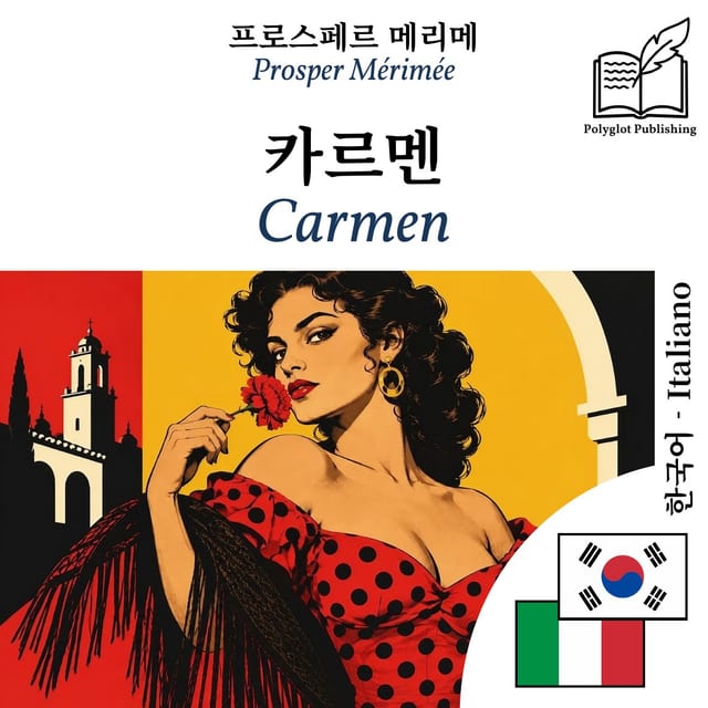 Carmen