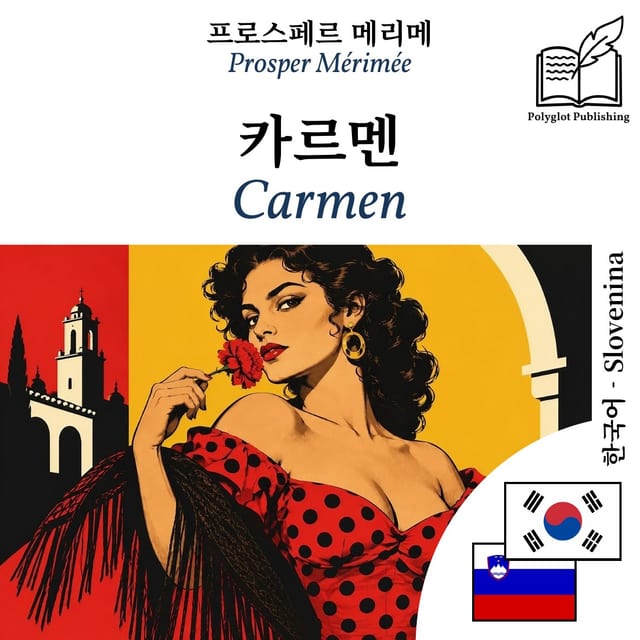 Carmen