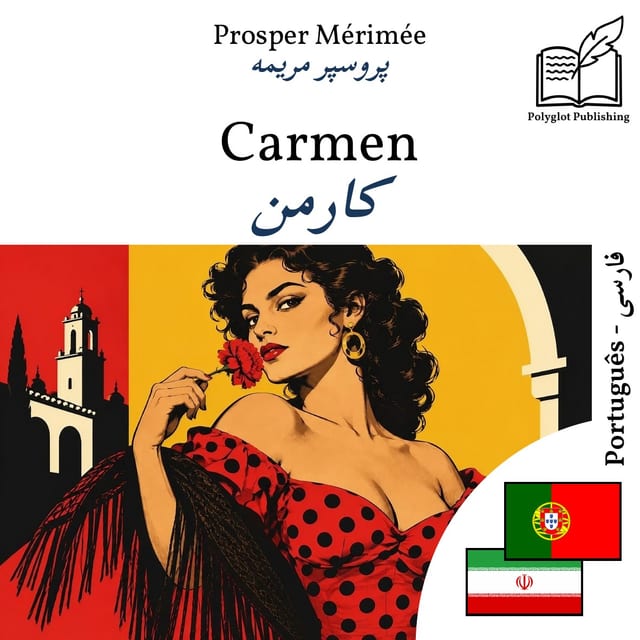 کارمن