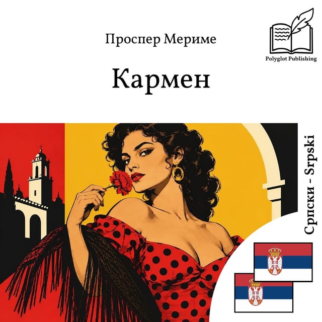 Karmen