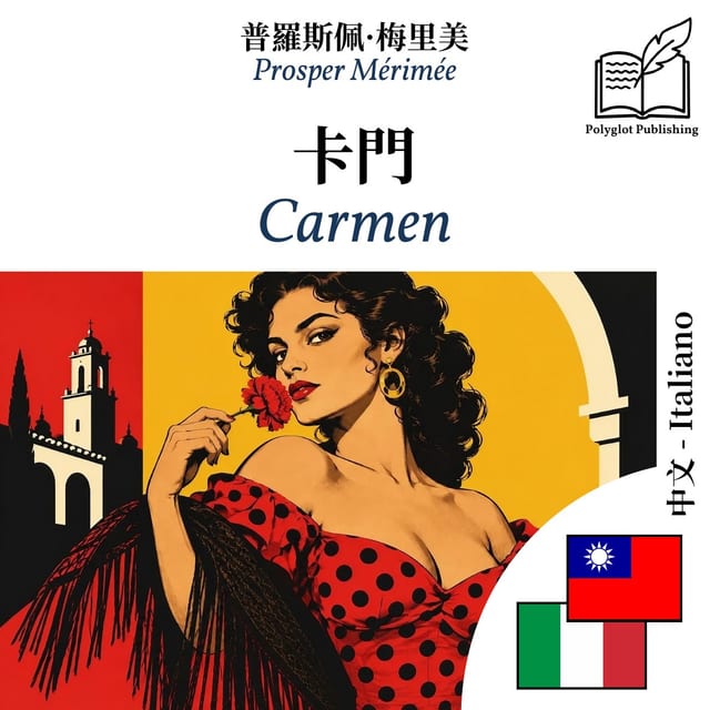 Carmen